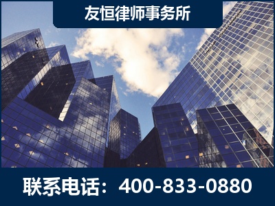 临汾-继承律师