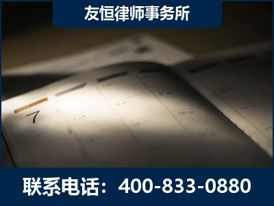 临汾-虚开增值税发票律师