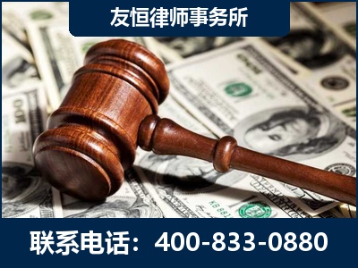 临汾-李某委托型诈骗案