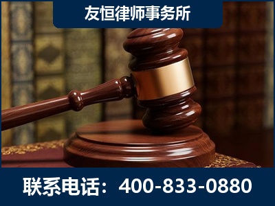 临汾-杨凌波律师