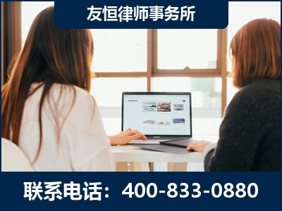 临汾-职务犯罪律师