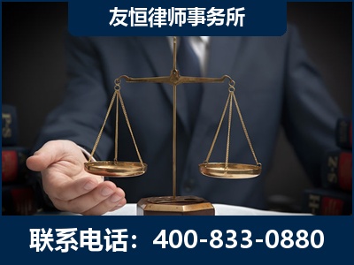 临汾-虚开增值税发票律师----郑祥律师