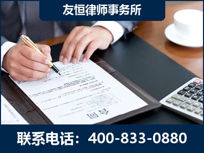 临汾-销售代理合同减损一亿元案