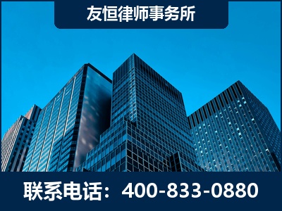 临汾-刑事律师