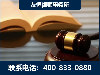 临汾-刑事律师----郑祥律师