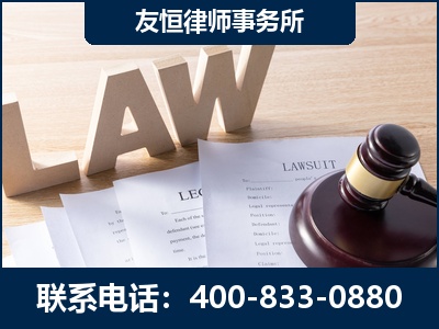 临汾-伪造婚内五百万债务离婚案